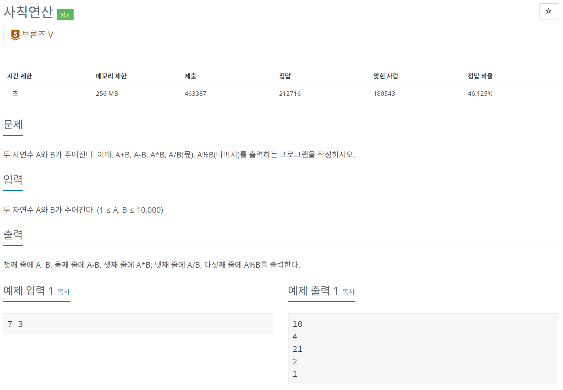 image-20230929220203907