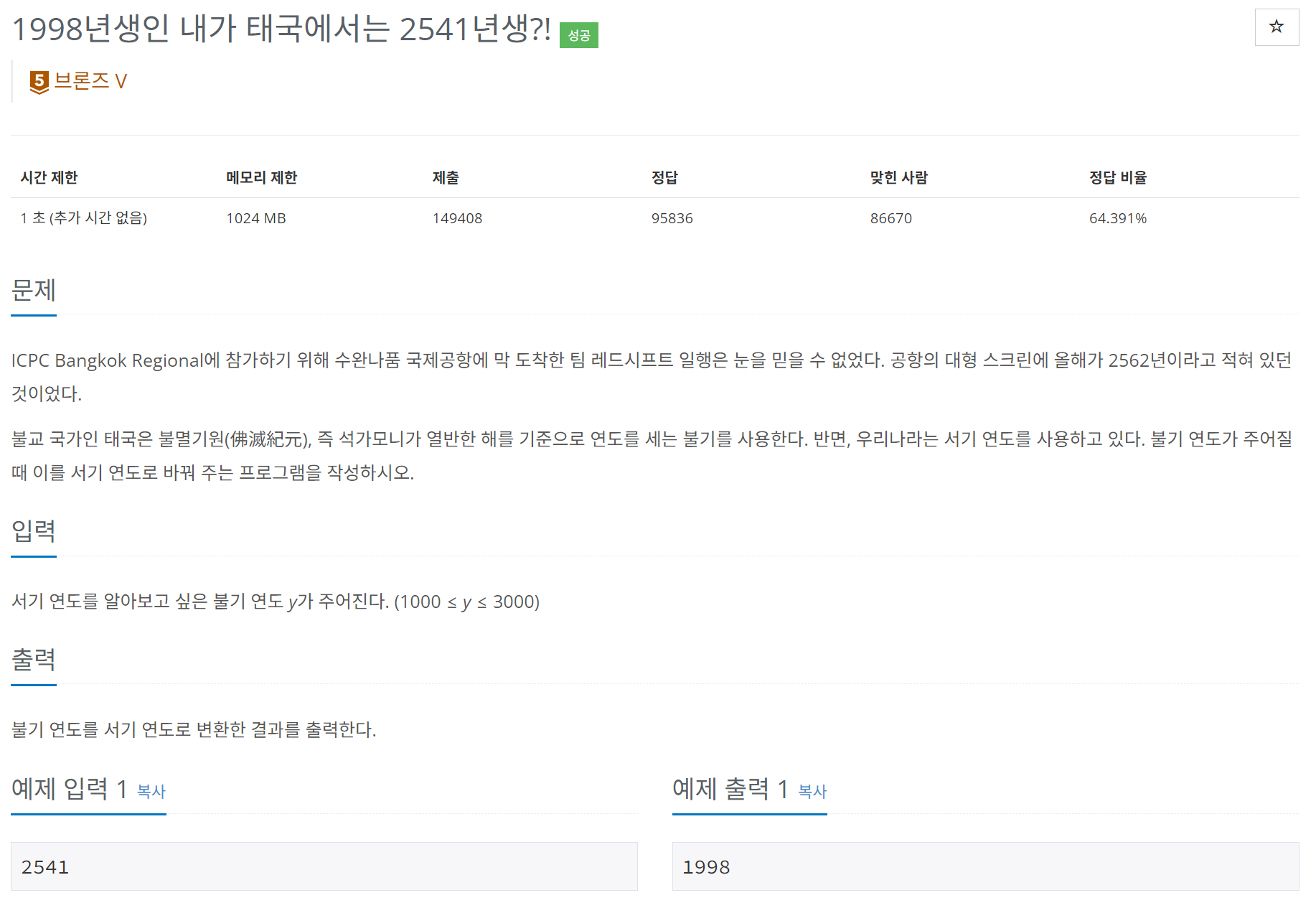 image-20230930225628564