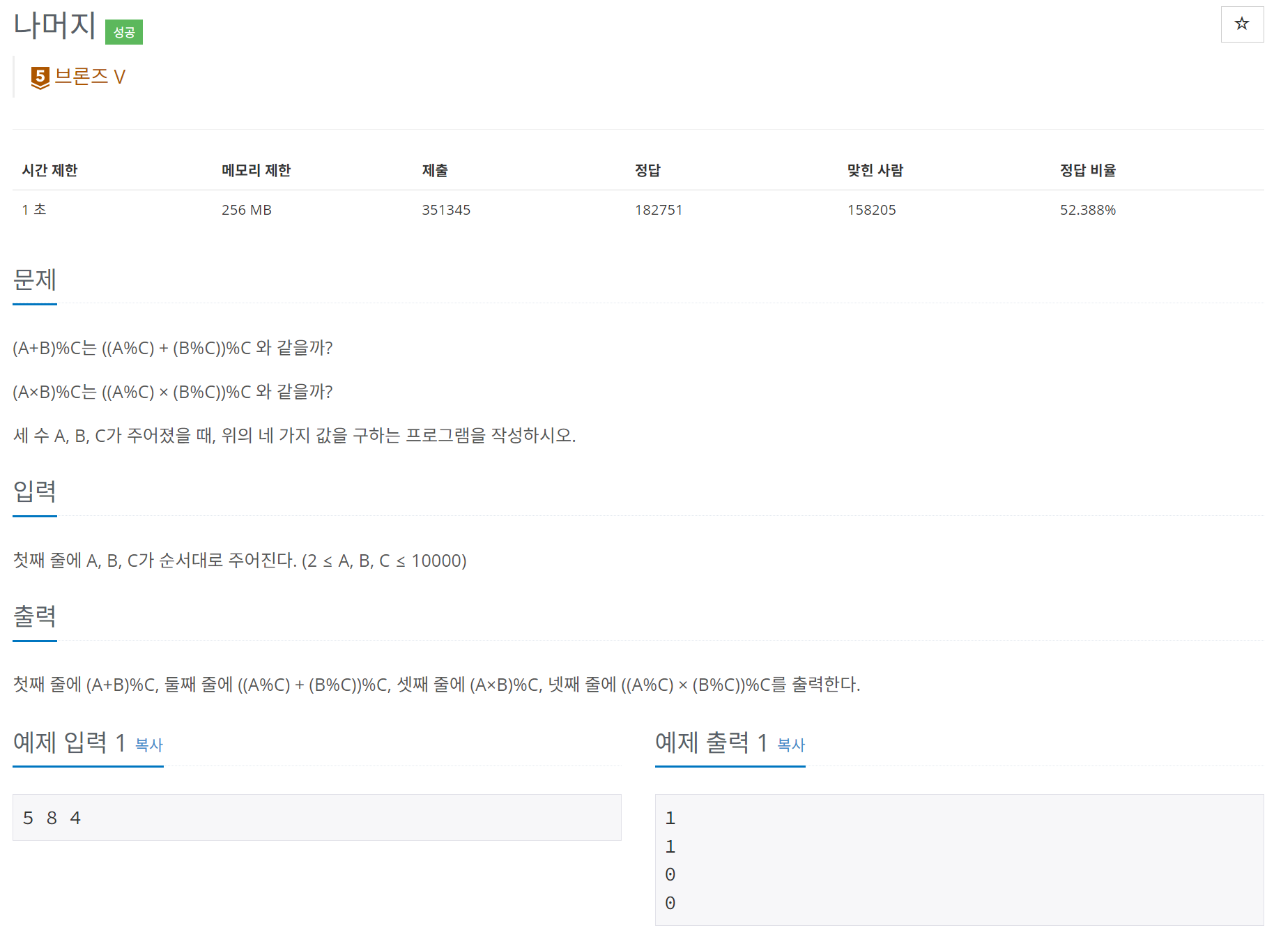 image-20230930231716283