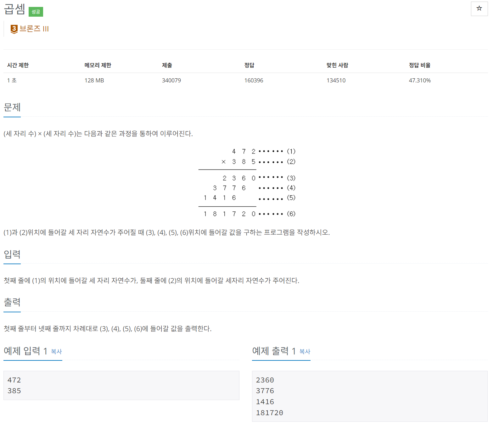 image-20231001224742819