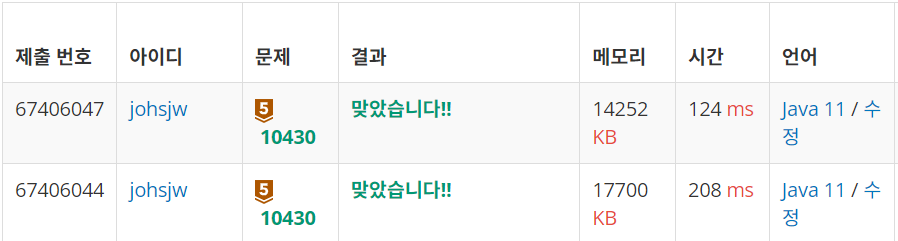 image-20231001232007956