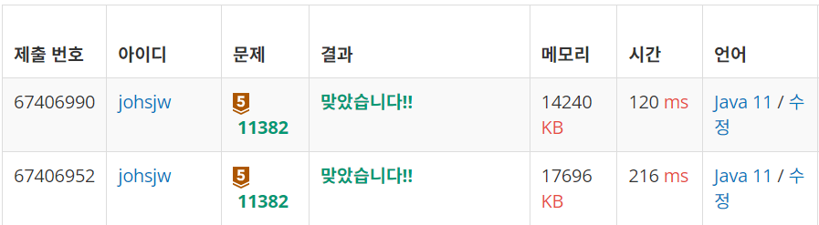 image-20231001234414013