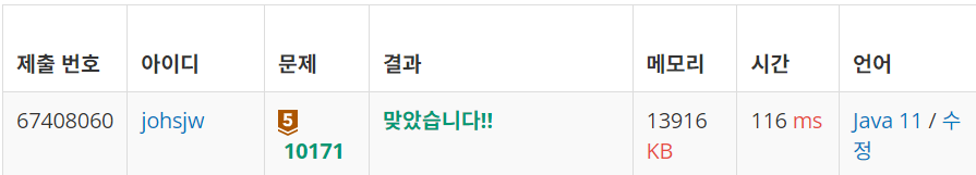 image-20231002000541648