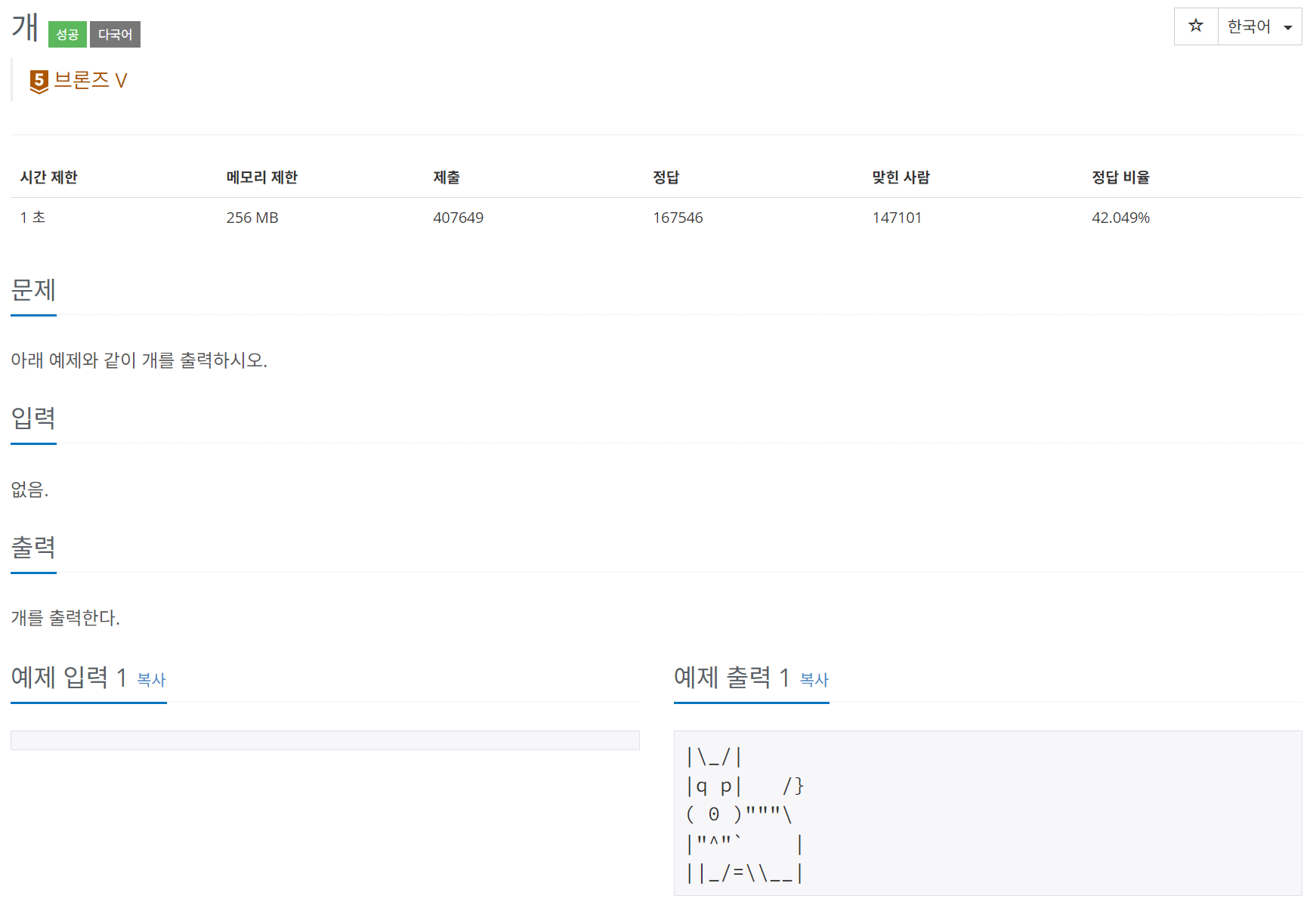 image-20231002001030829