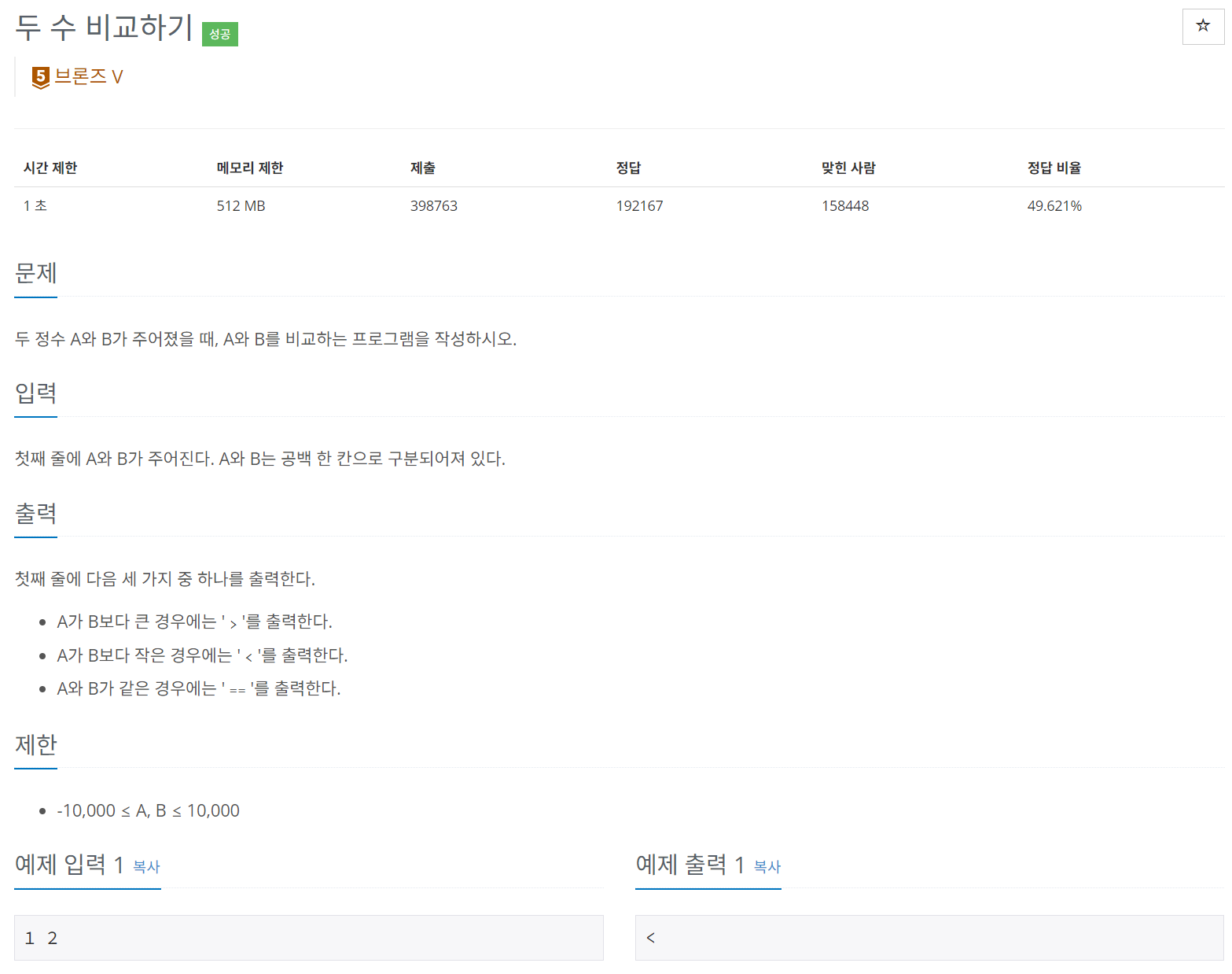 image-20231005155807645