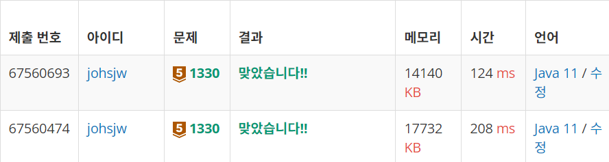 image-20231005160536714