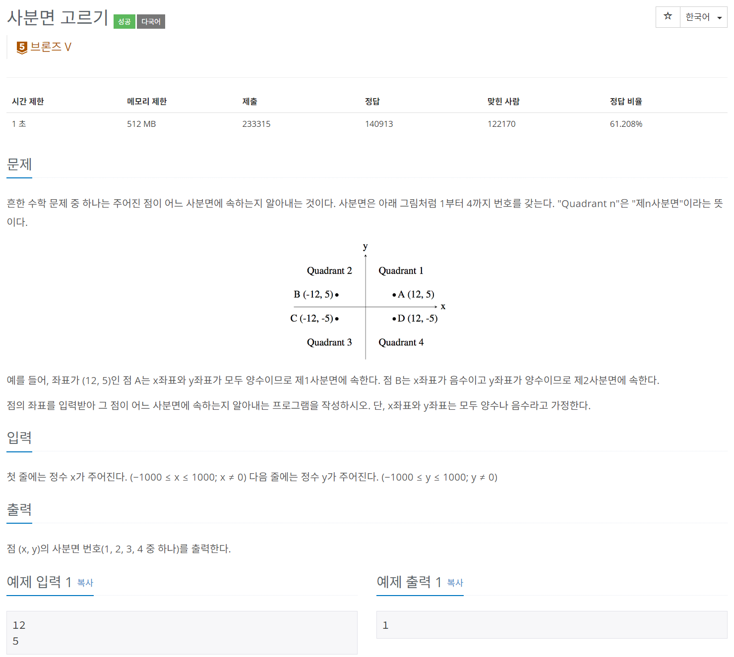 image-20231005170706729