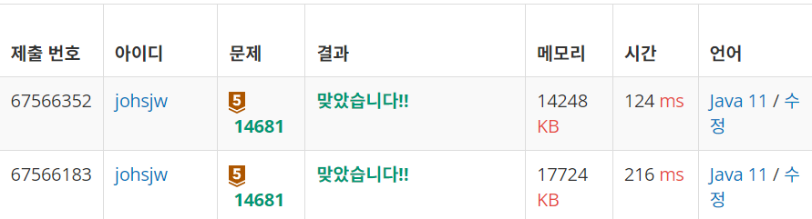 image-20231005172003280