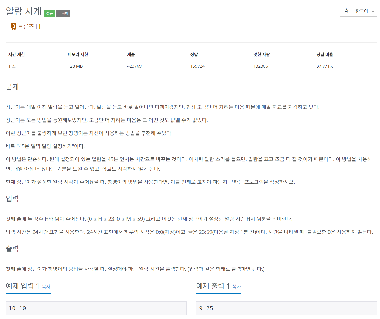 image-20231016132956688