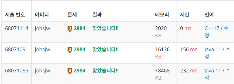 image-20231016183949548