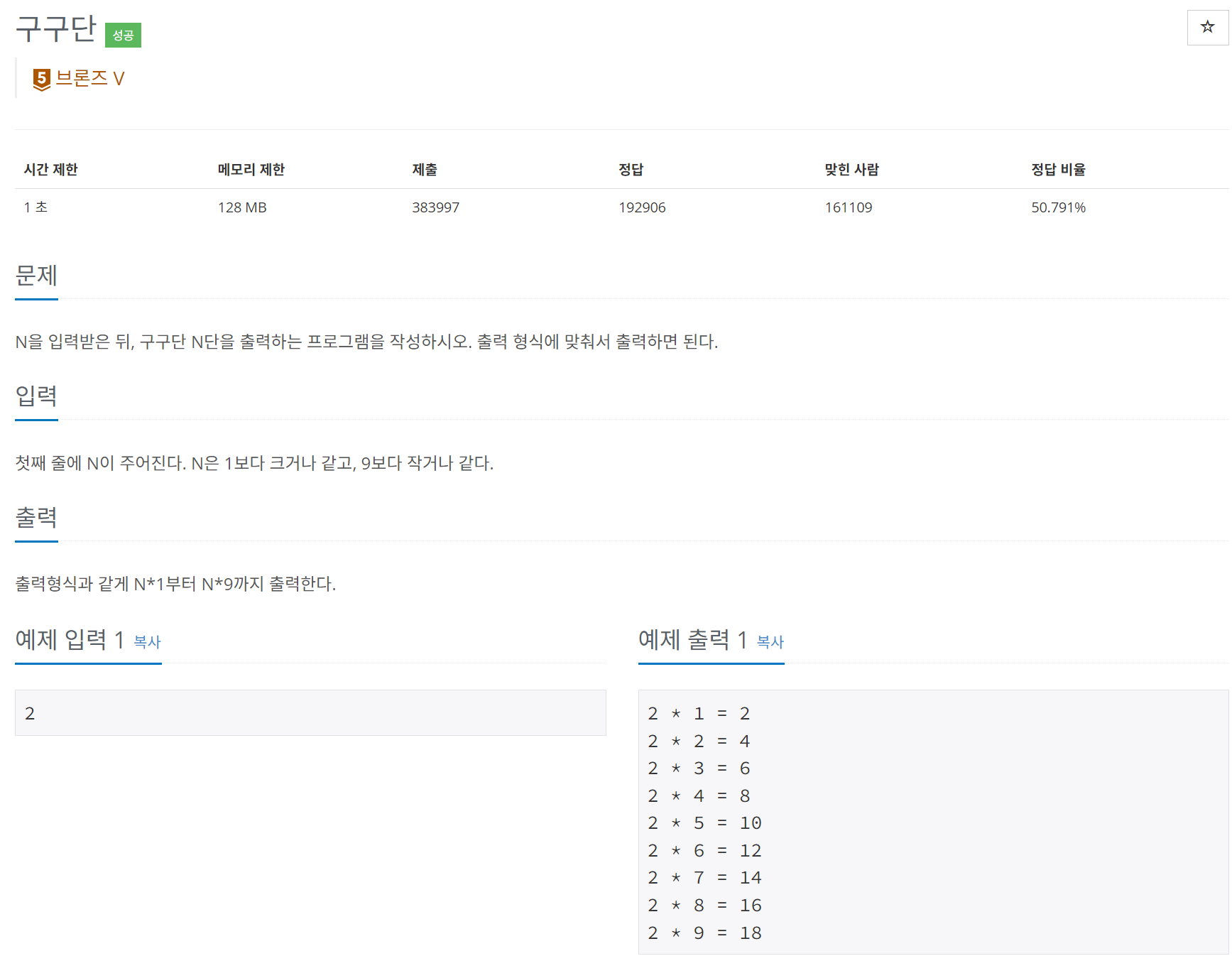 image-20231023223258166