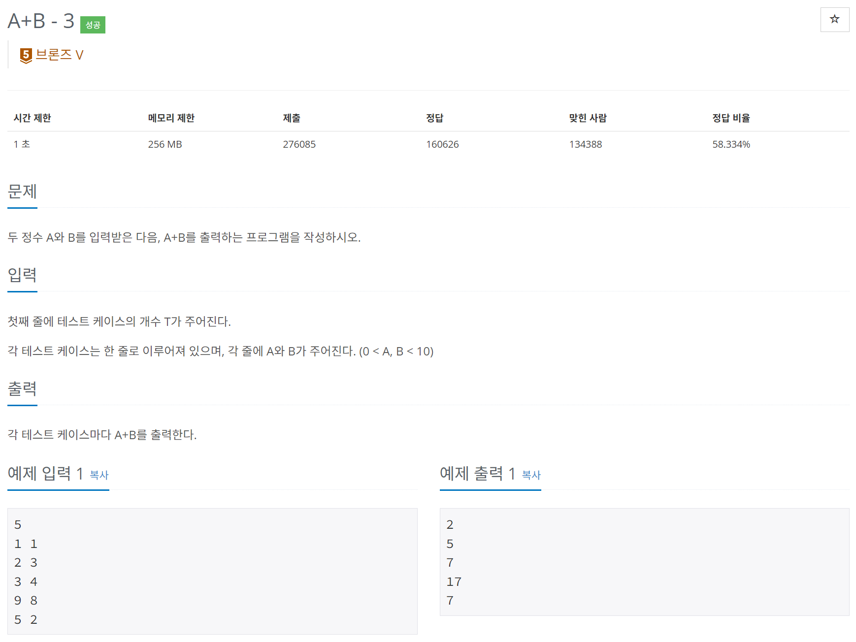 image-20231023233833667