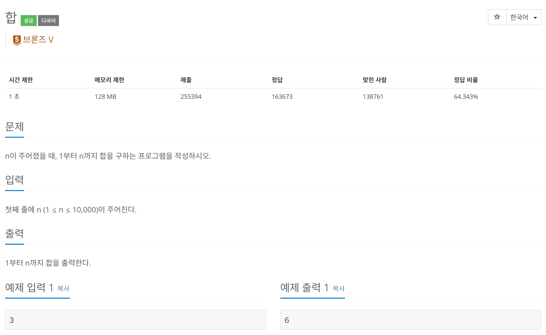 image-20231024011122808