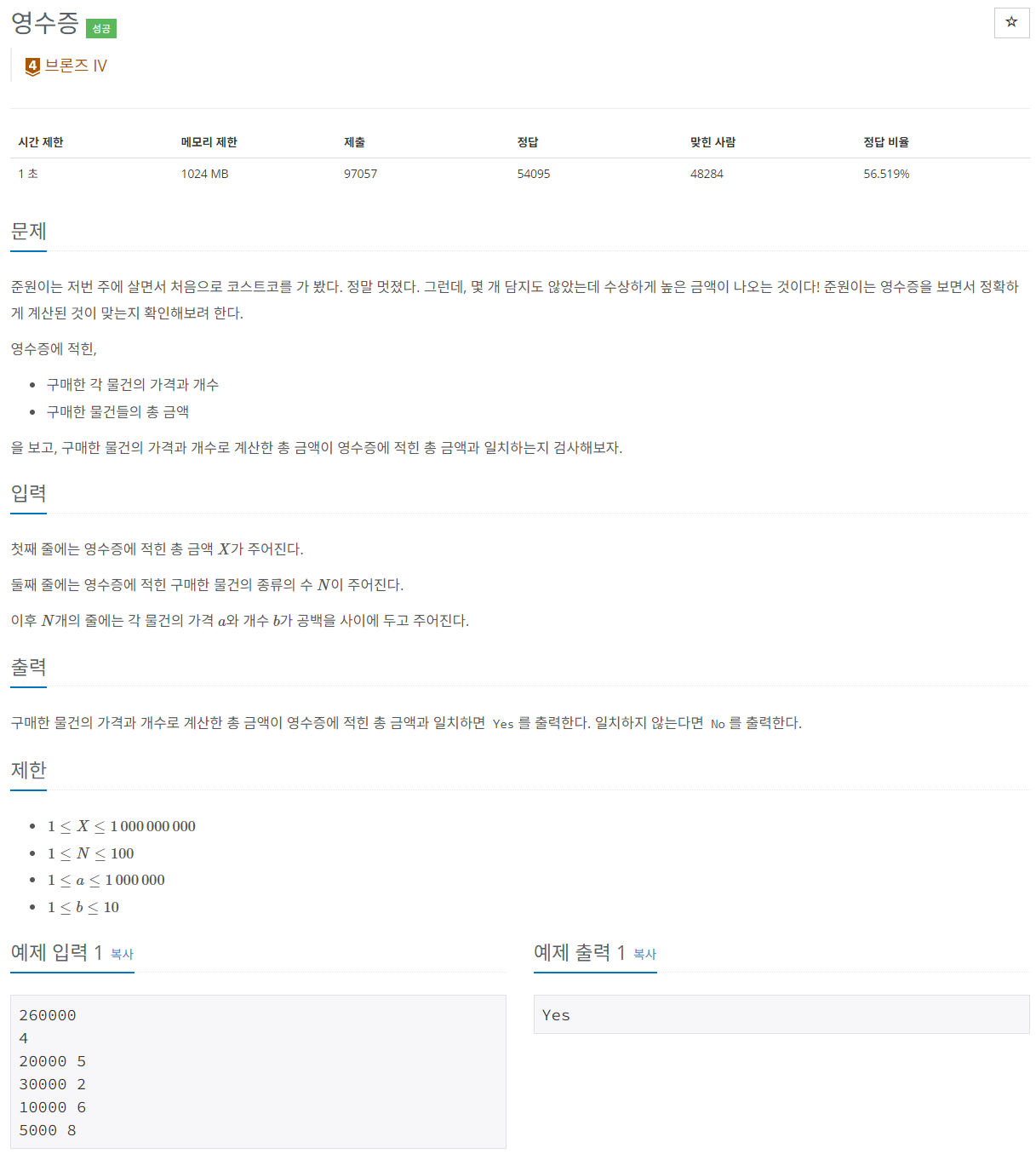 image-20231024012058503